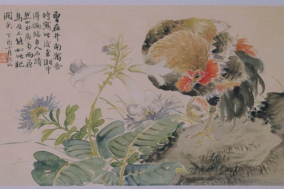 雄雞圖(清代陸恢創作的絹本設色畫) 雄雞圖(清代陸恢創作的絹本設色畫)