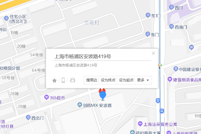 安波路419號 安波路419號