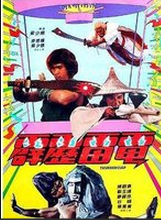 廖麗玲 廖麗玲