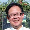 鄧明昱