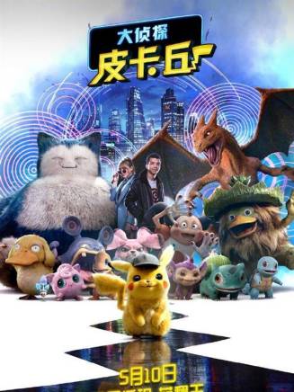 貝恩·科拉科 貝恩·科拉科
