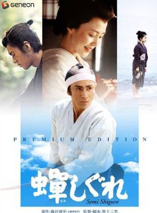 柄本明 柄本明