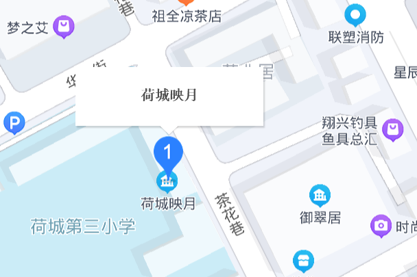 荷城映月 荷城映月