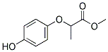 R-(+)-2-(4-羥基苯氧基)丙酸甲酯