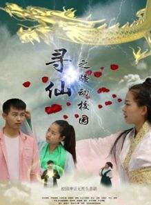 楊啟明(製片人) 楊啟明(製片人)