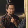 許貢 許貢