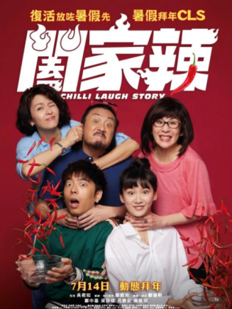 呂爵安