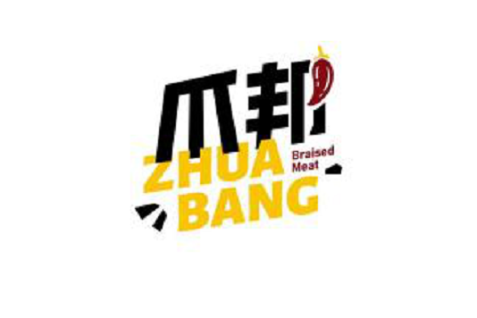 爪邦 爪邦