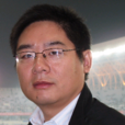 趙明文(山東大學物理學院教授) 趙明文(山東大學物理學院教授)
