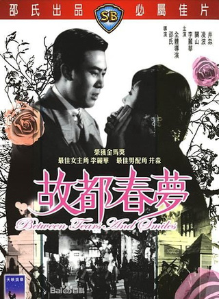 秦萍
