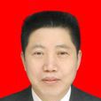 張方勝(湖北省鹹寧市委常委、市委秘書長) 張方勝(湖北省鹹寧市委常委、市委秘書長)