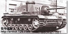 SU-76i突擊炮