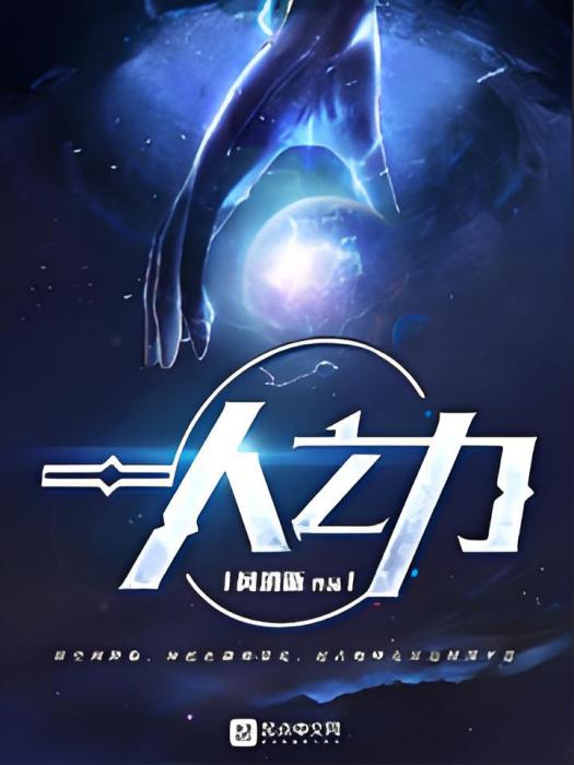 天通神祇 天通神祇