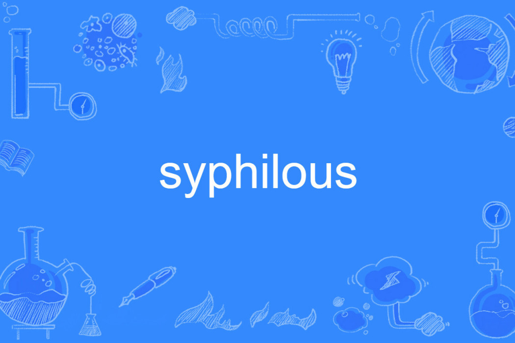 syphilous syphilous