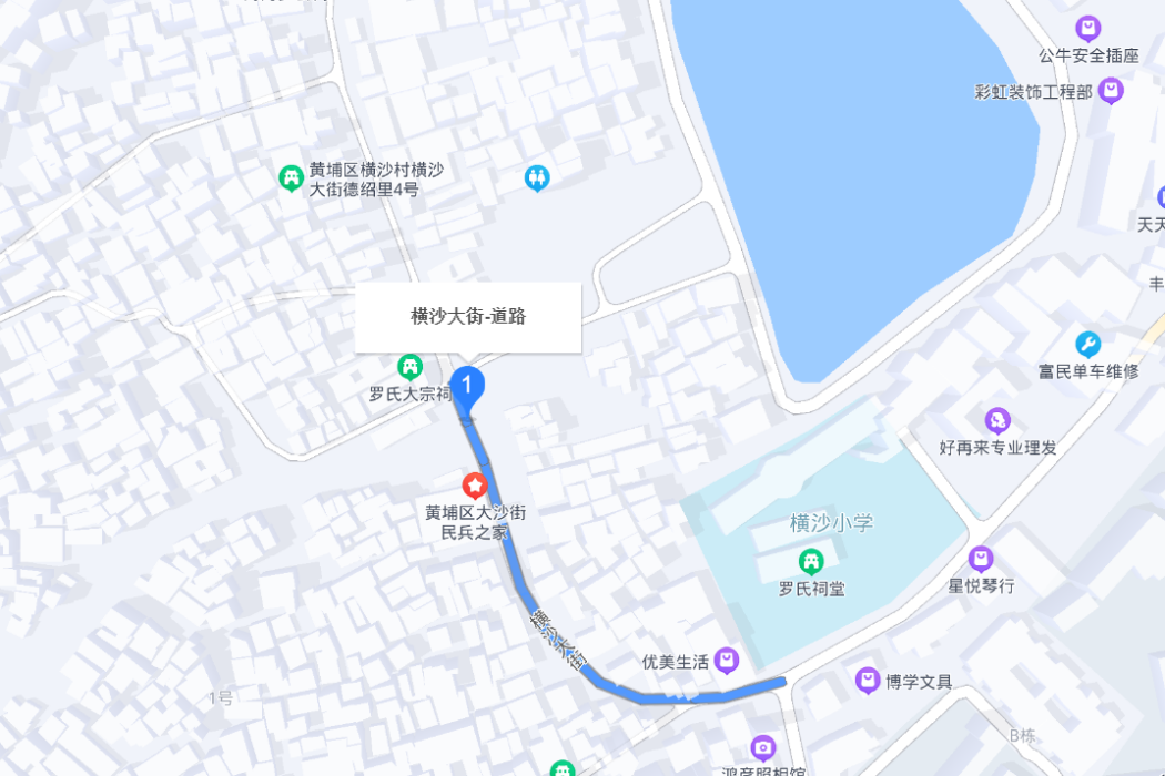 橫沙大街 橫沙大街