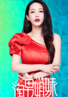 淘男姐妹 淘男姐妹