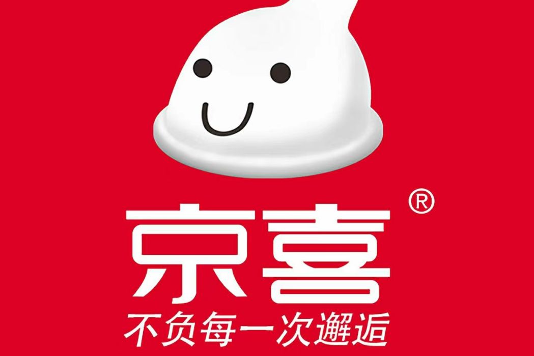 京喜(保險套品牌) 京喜(保險套品牌)