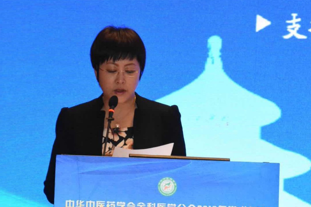 徐峰(北京中醫藥大學第三附屬醫院副院長)