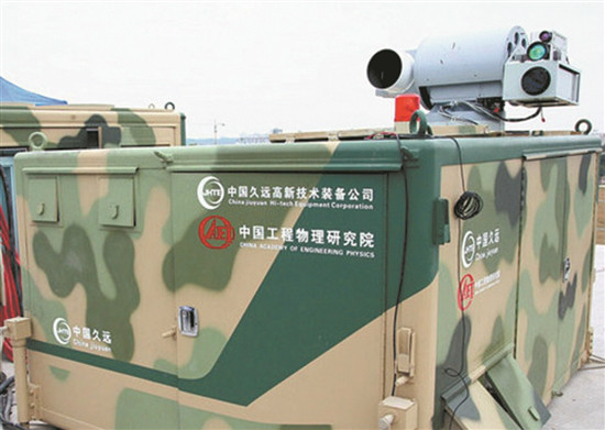中國低空衛士系統