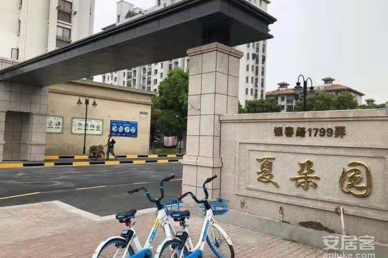 夏朵園 夏朵園