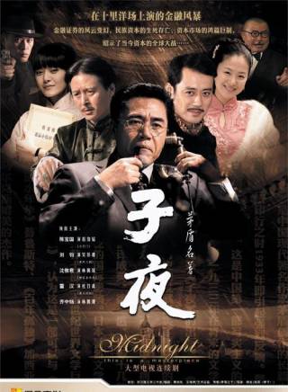 鄧鋼 鄧鋼