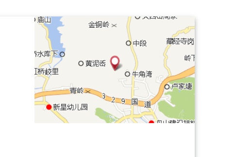 前白段 前白段