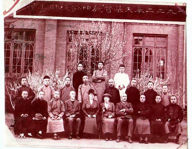 1922年校董事會