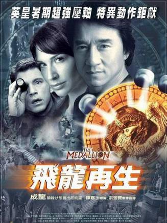 黃秋生(中國香港男演員) 黃秋生(中國香港男演員)
