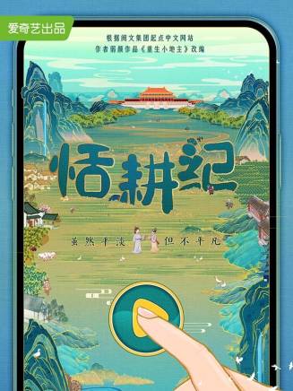 星擇(中國內地男演員)
