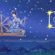 女宿(二十八星宿之一) 女宿(二十八星宿之一)