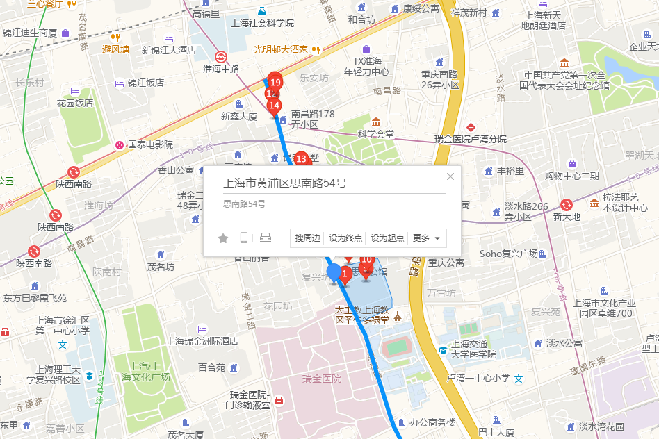 思南路54號 思南路54號