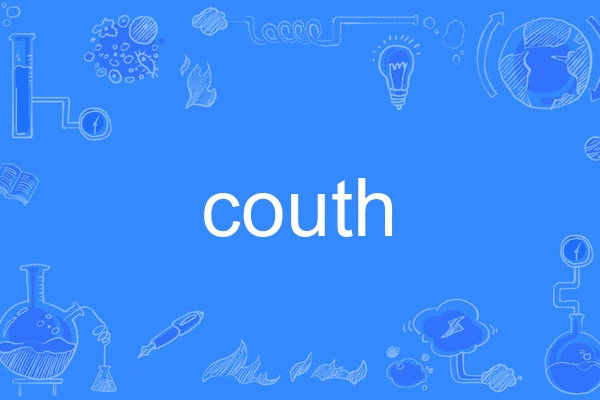 couth couth