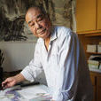 張立民(學者) 張立民(學者)
