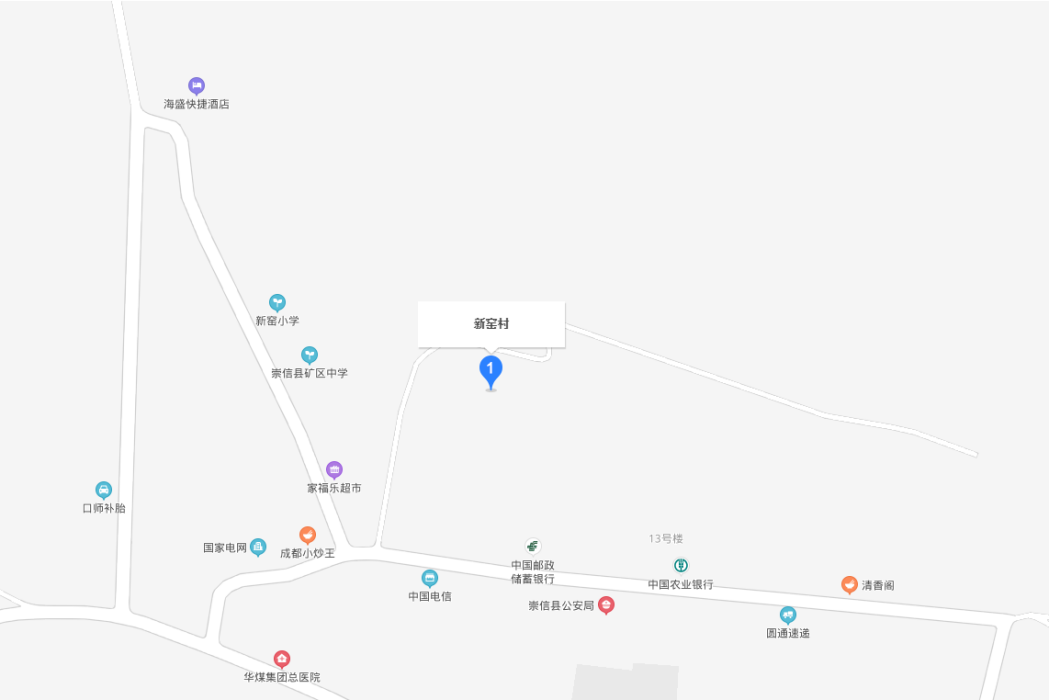 新窯村(甘肅省平涼市崇信縣新窯鎮轄村) 新窯村(甘肅省平涼市崇信縣新窯鎮轄村)