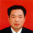 劉毅翔(常德市漢壽縣委副書記) 劉毅翔(常德市漢壽縣委副書記)