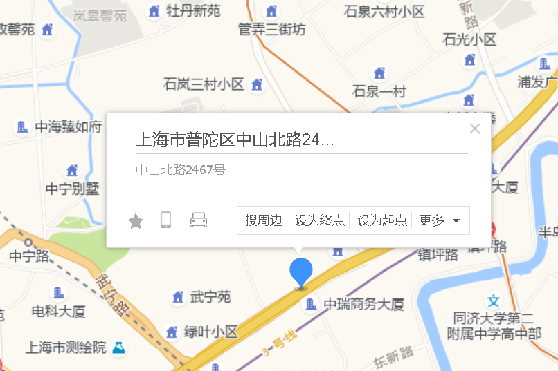 中山北路2467號 中山北路2467號