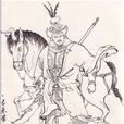 張奎(古典名著《封神演義》中的人物) 張奎(古典名著《封神演義》中的人物)