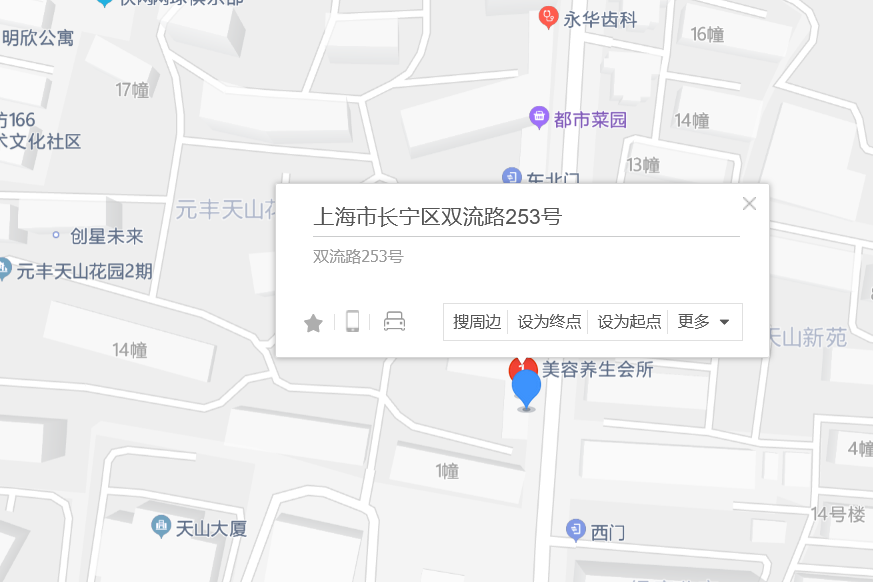 雙流路253號 雙流路253號