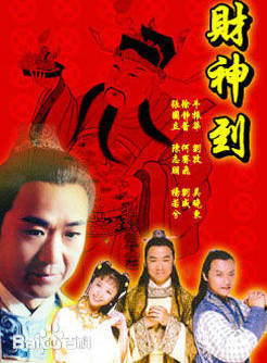 吳曉東 吳曉東