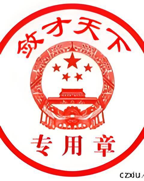 斂CAI天下 斂CAI天下