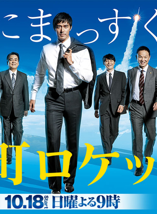 中村倫也 中村倫也