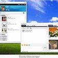 Baidu Messenger