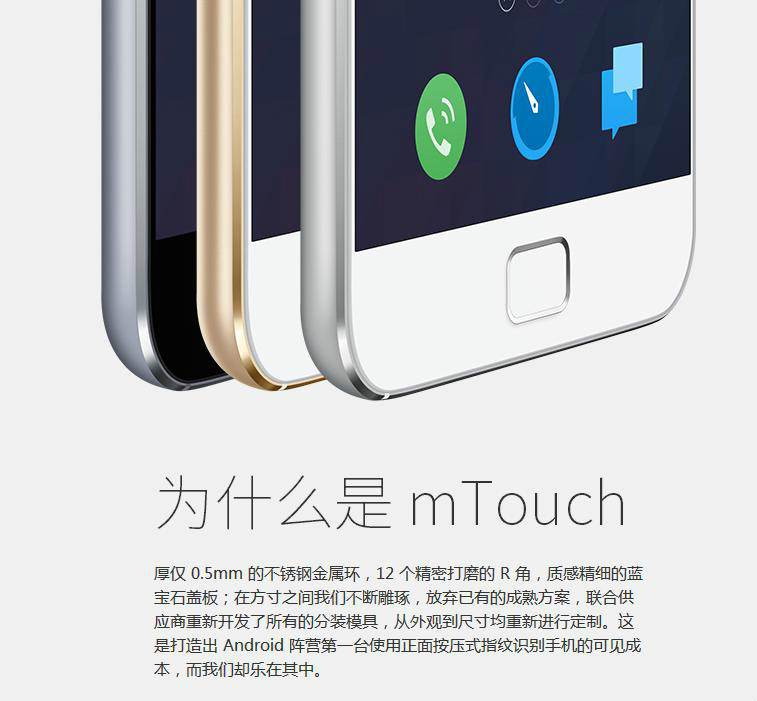 m Touch