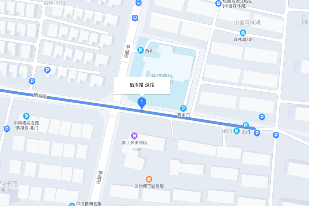 棲湖路(蘇州市境內道路) 棲湖路(蘇州市境內道路)