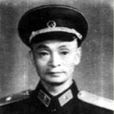 黎新民 黎新民