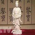 瓷聖 瓷聖