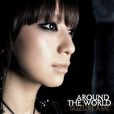 Around The World(鈴木亞美演唱的日語歌)