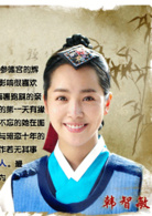 李祘(韓國2007年李炳勛導演電視劇)