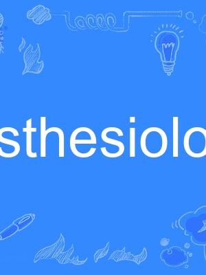 anesthesiologist anesthesiologist
