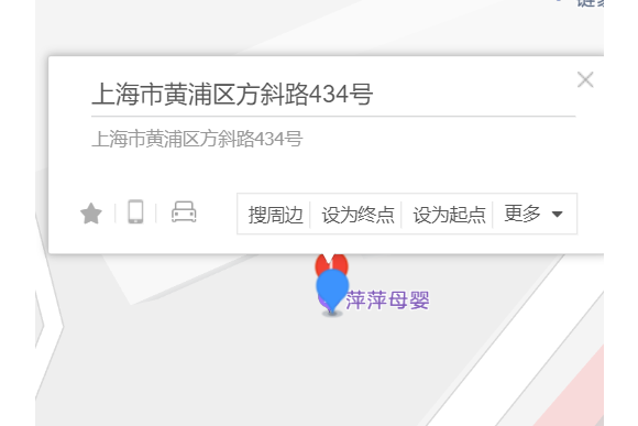 方斜路434號 方斜路434號
